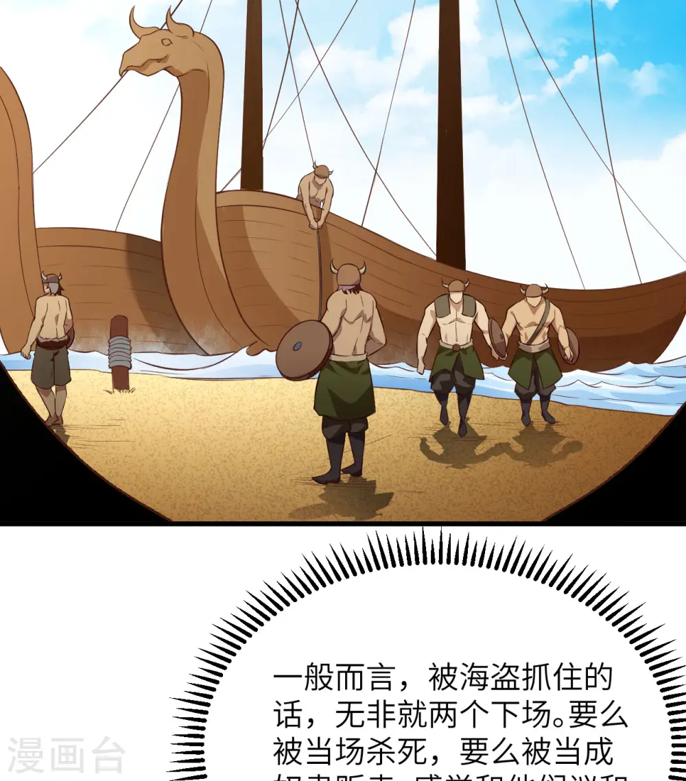 第74话17