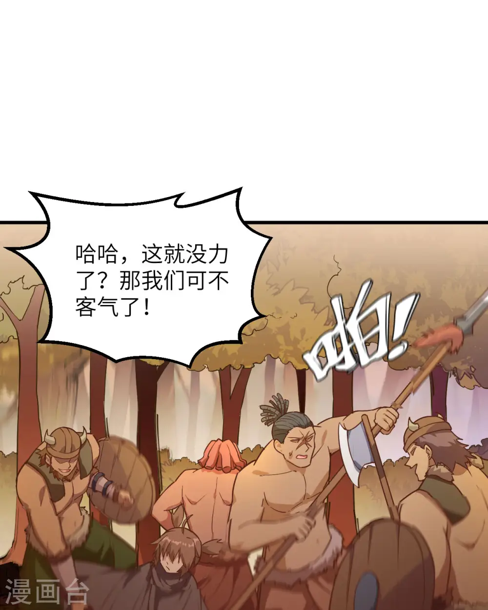 第75话31