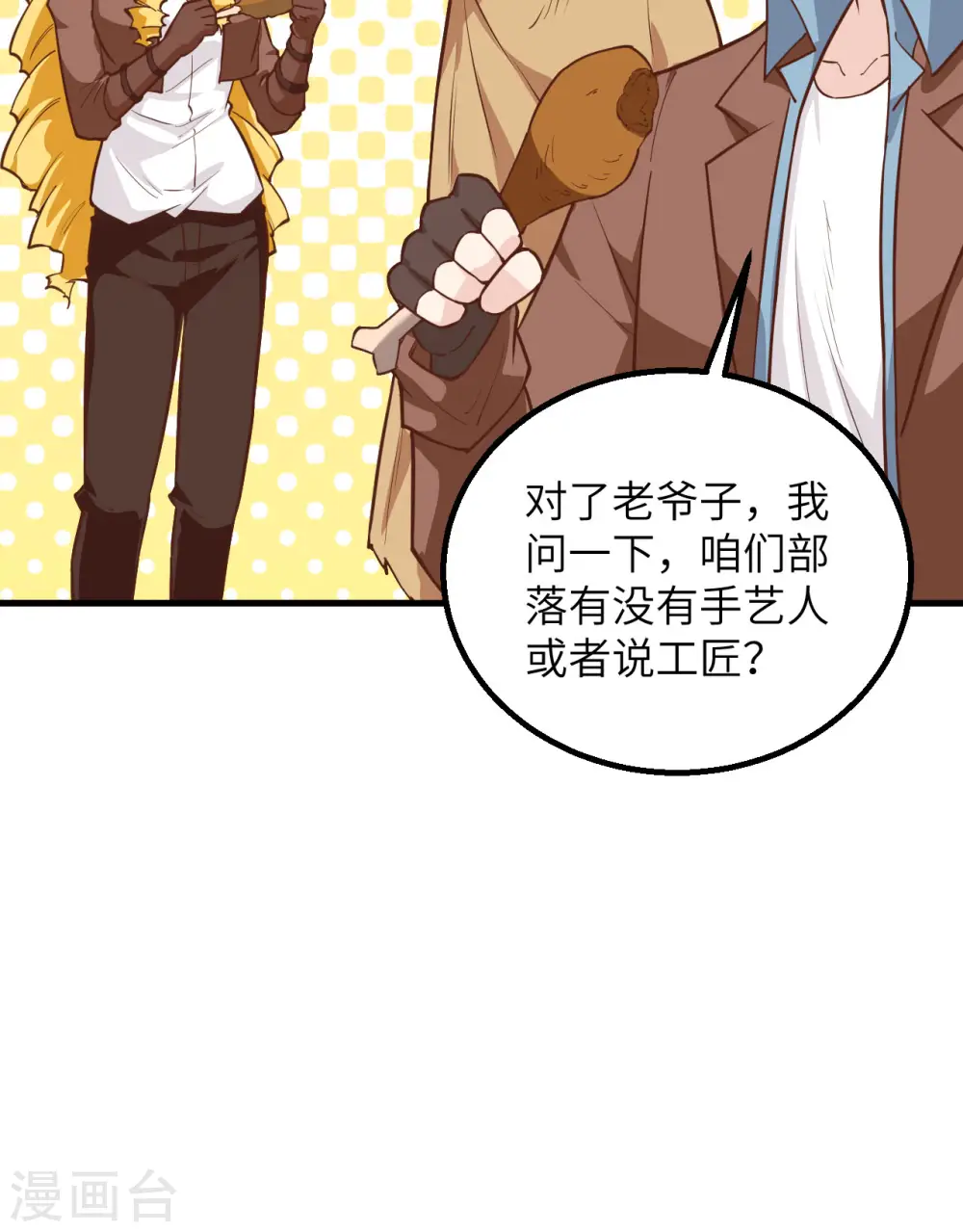 第77话15