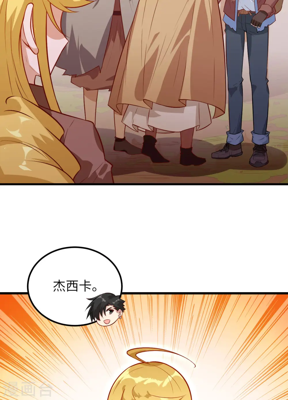 第73话2