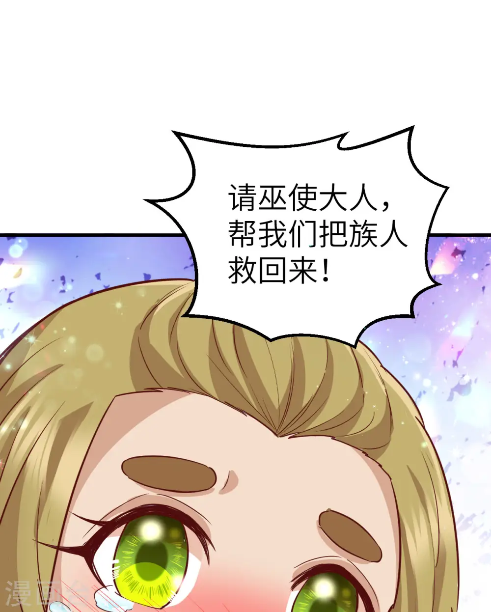 第73话25