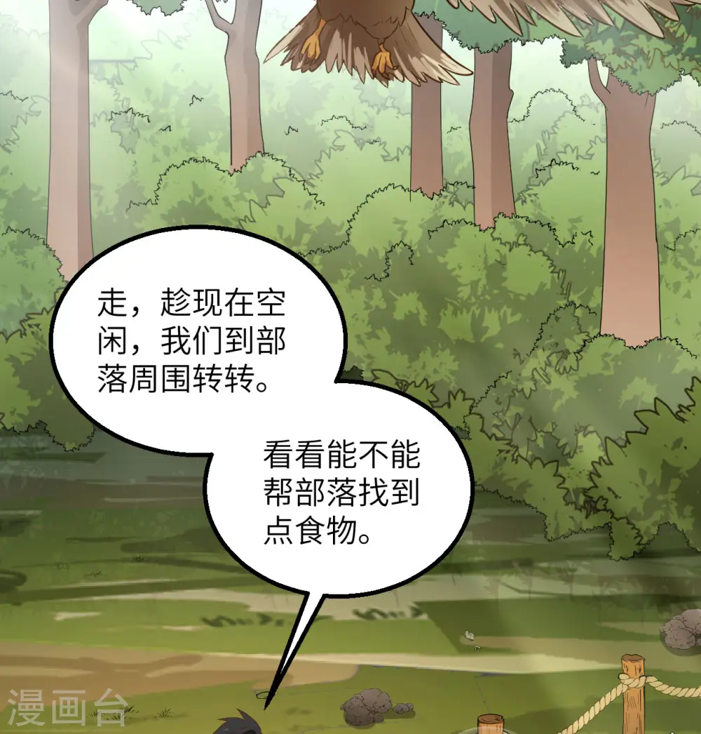 第77话48