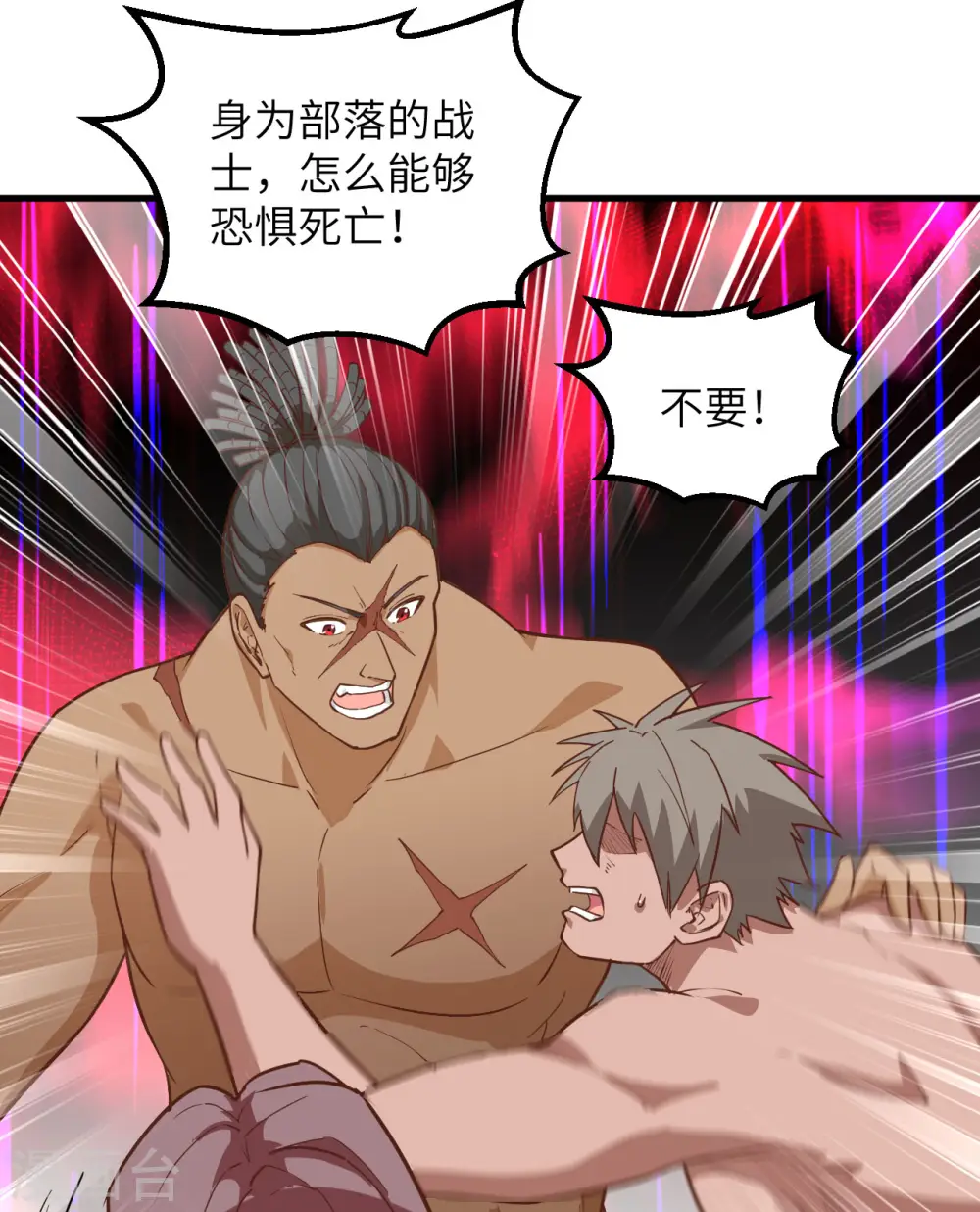 第75话10
