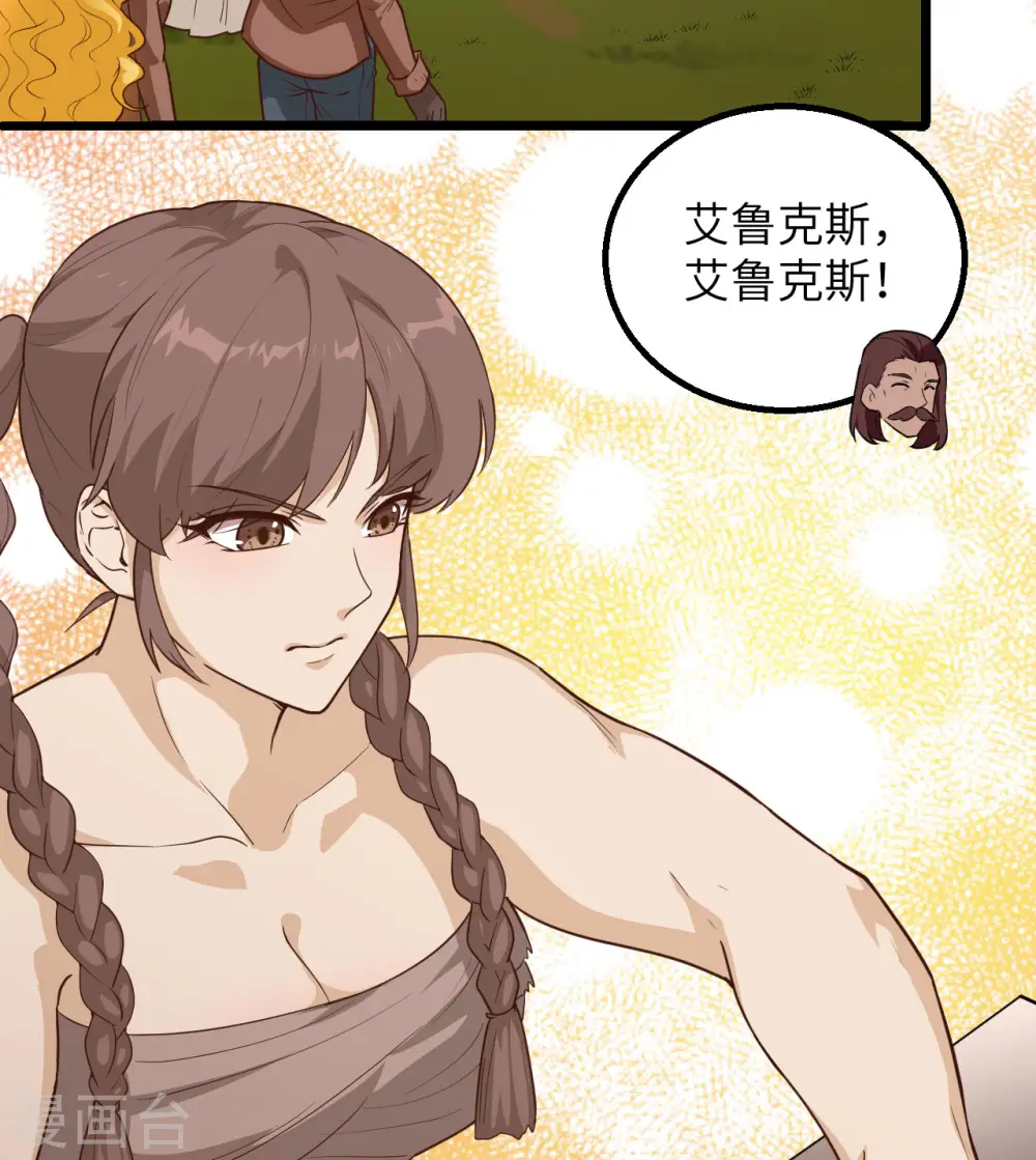 第77话19