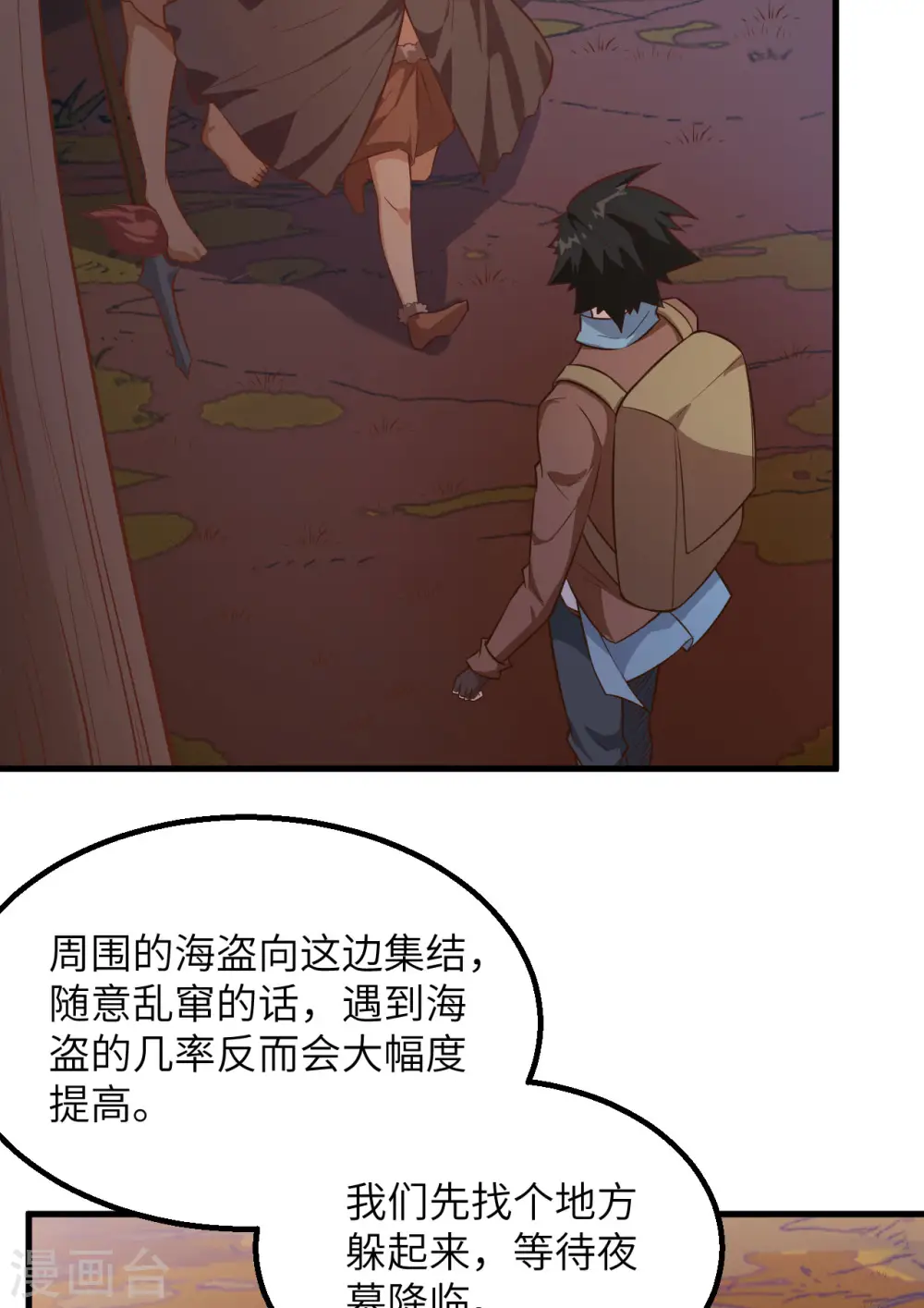 第76话7