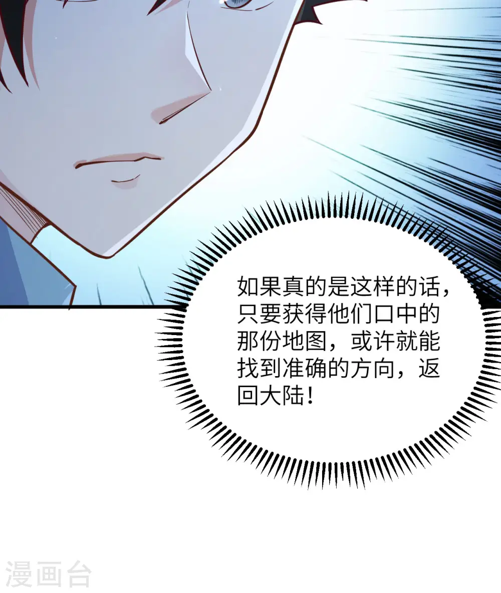 第74话45