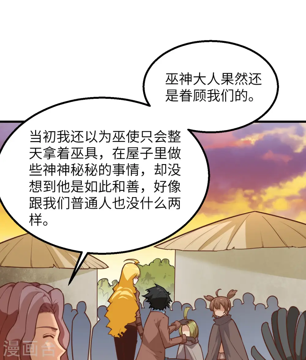 第78话57