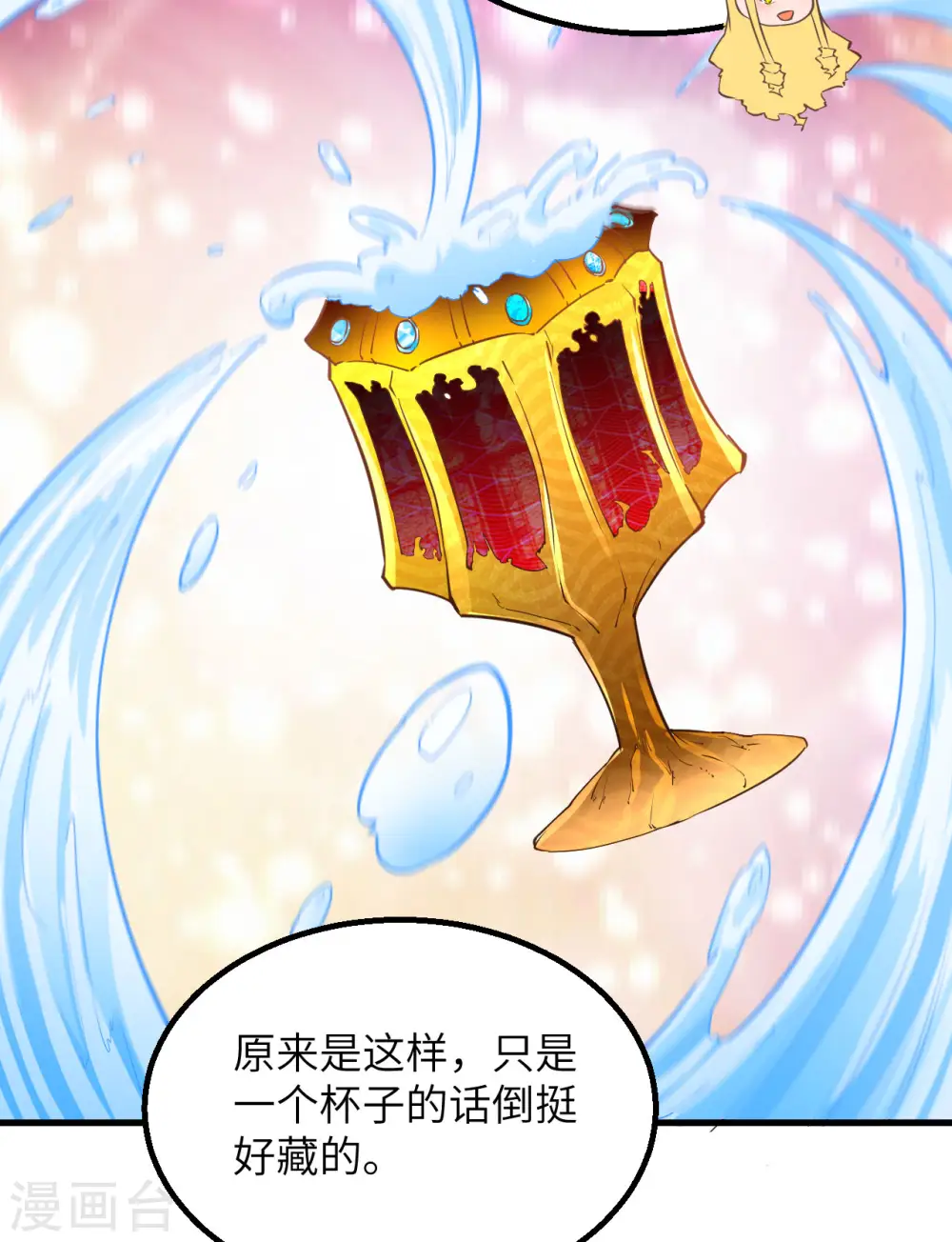 第76话53