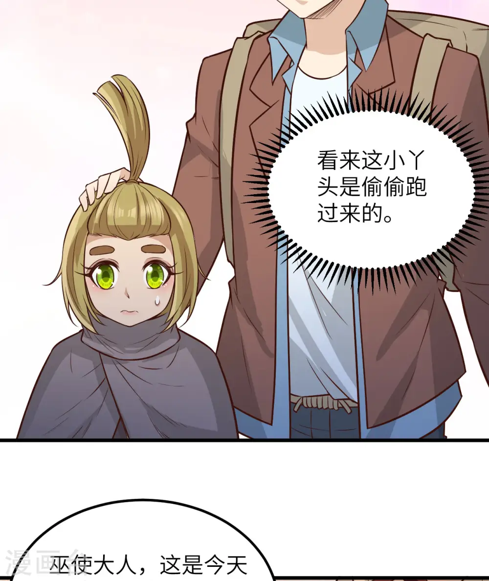 第73话39