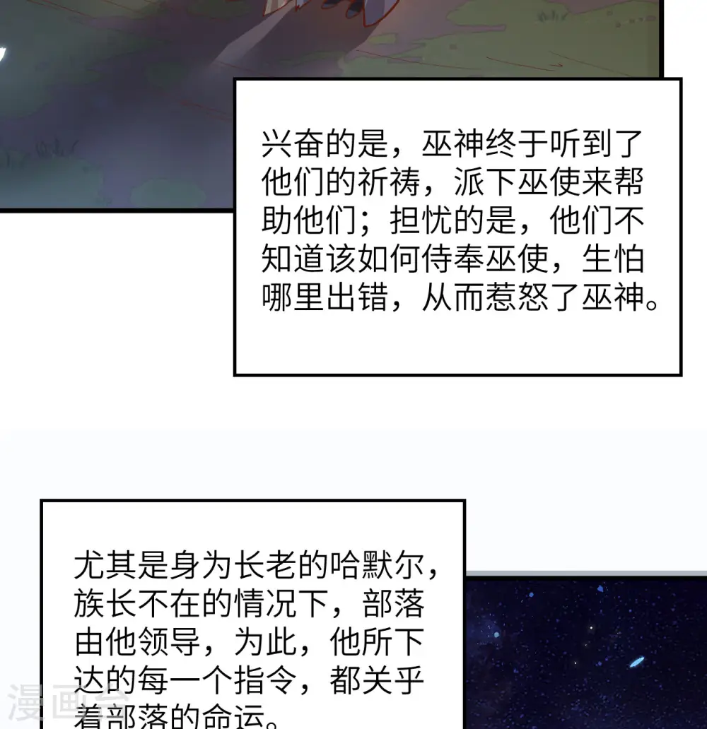 第73话49