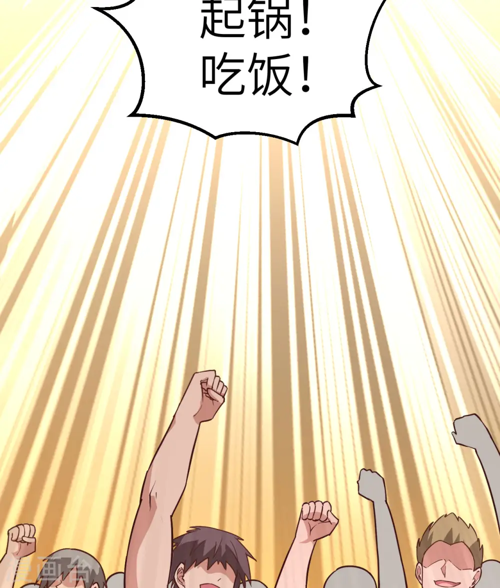 第78话48