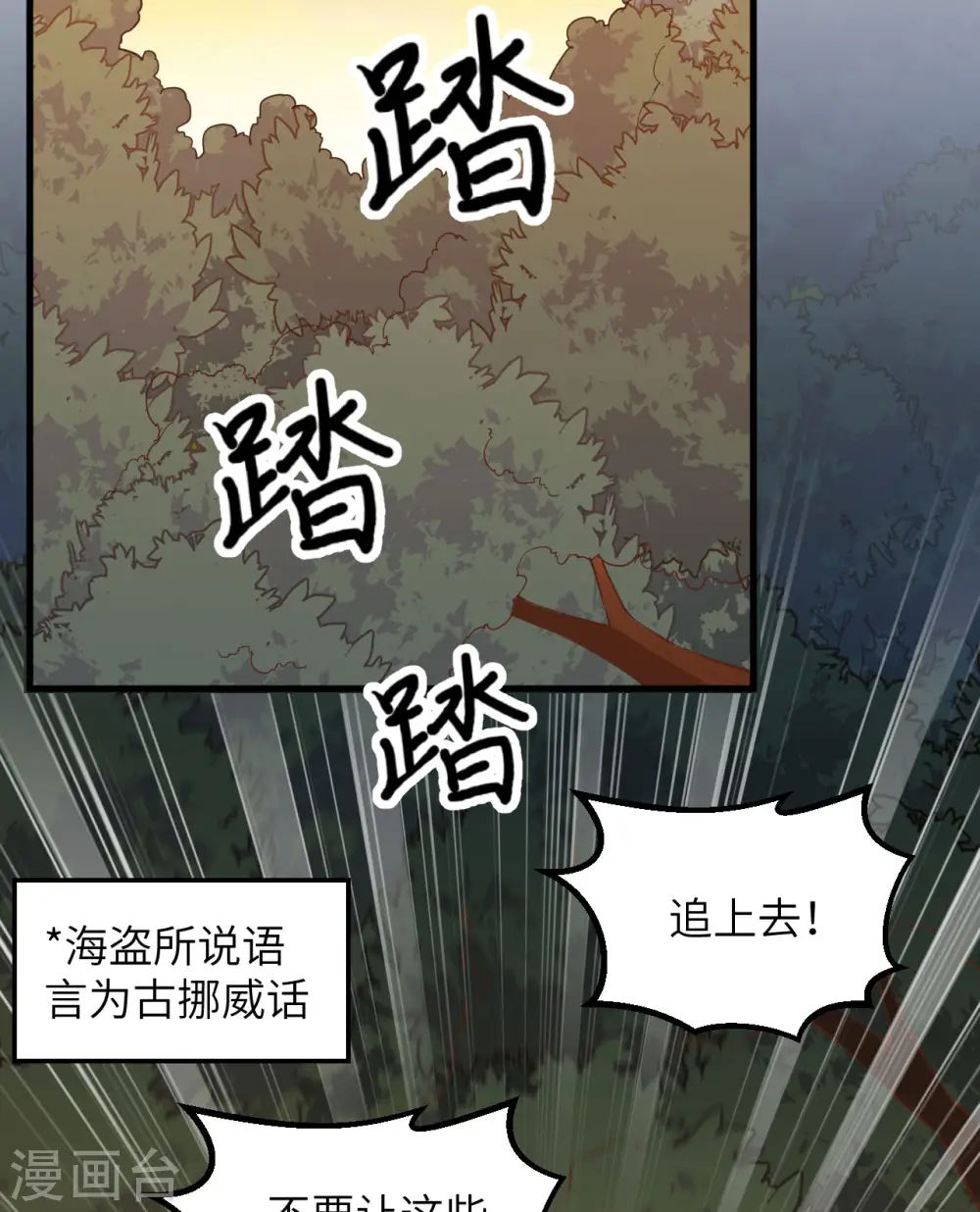 第75话2