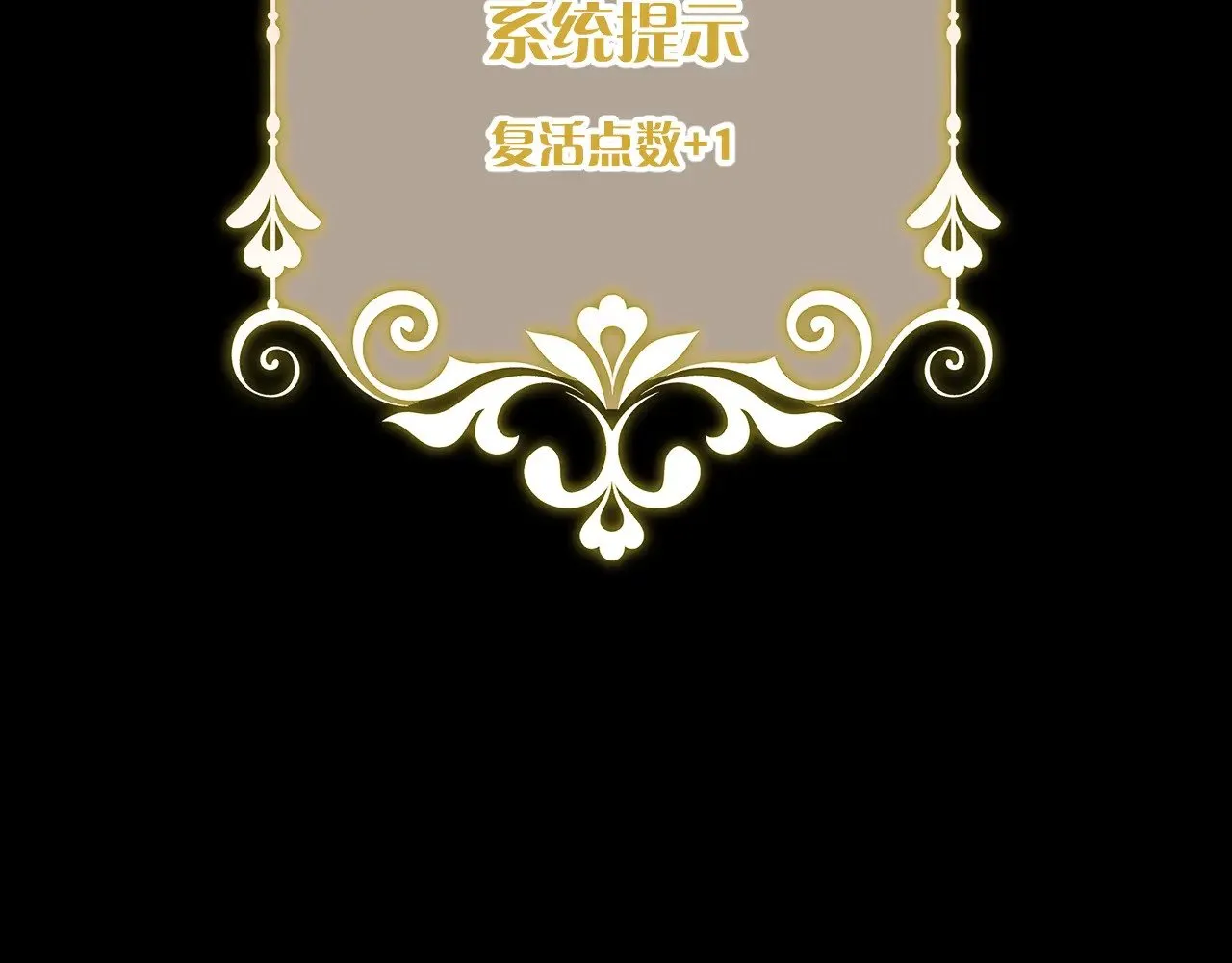 第85话 成王之日80