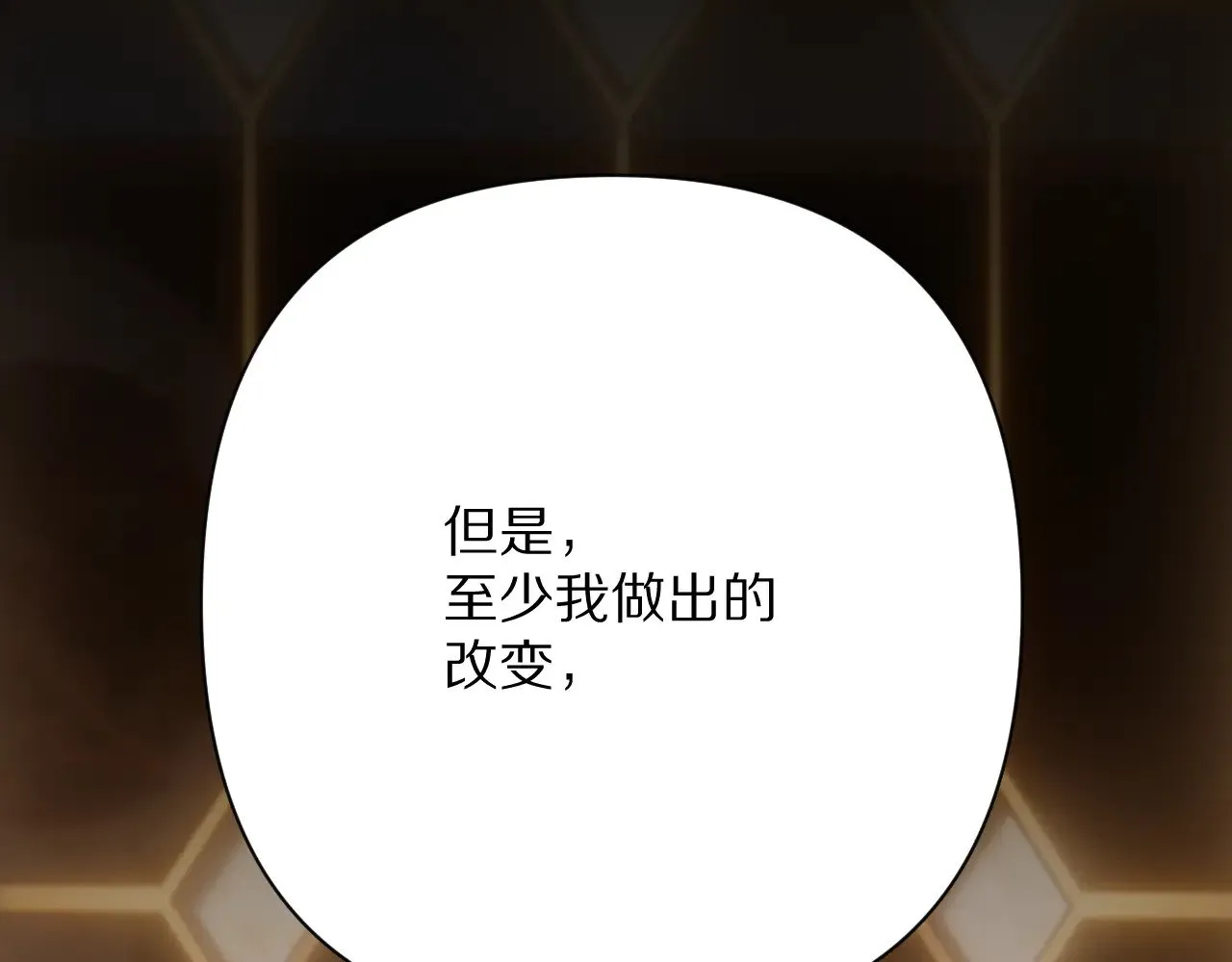 第90话 爱之吻36