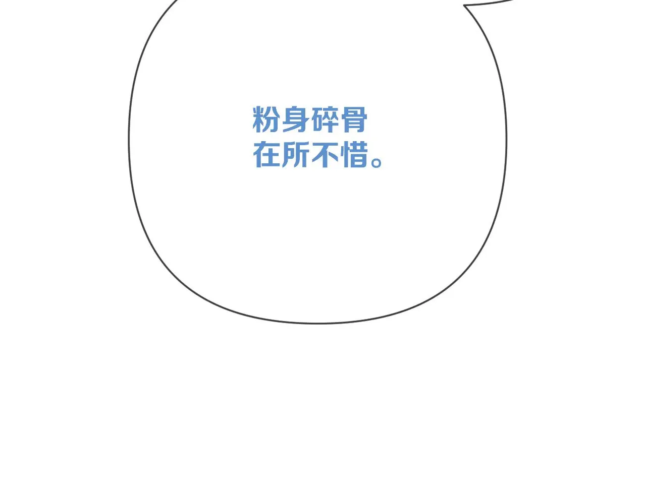 第90话 爱之吻156