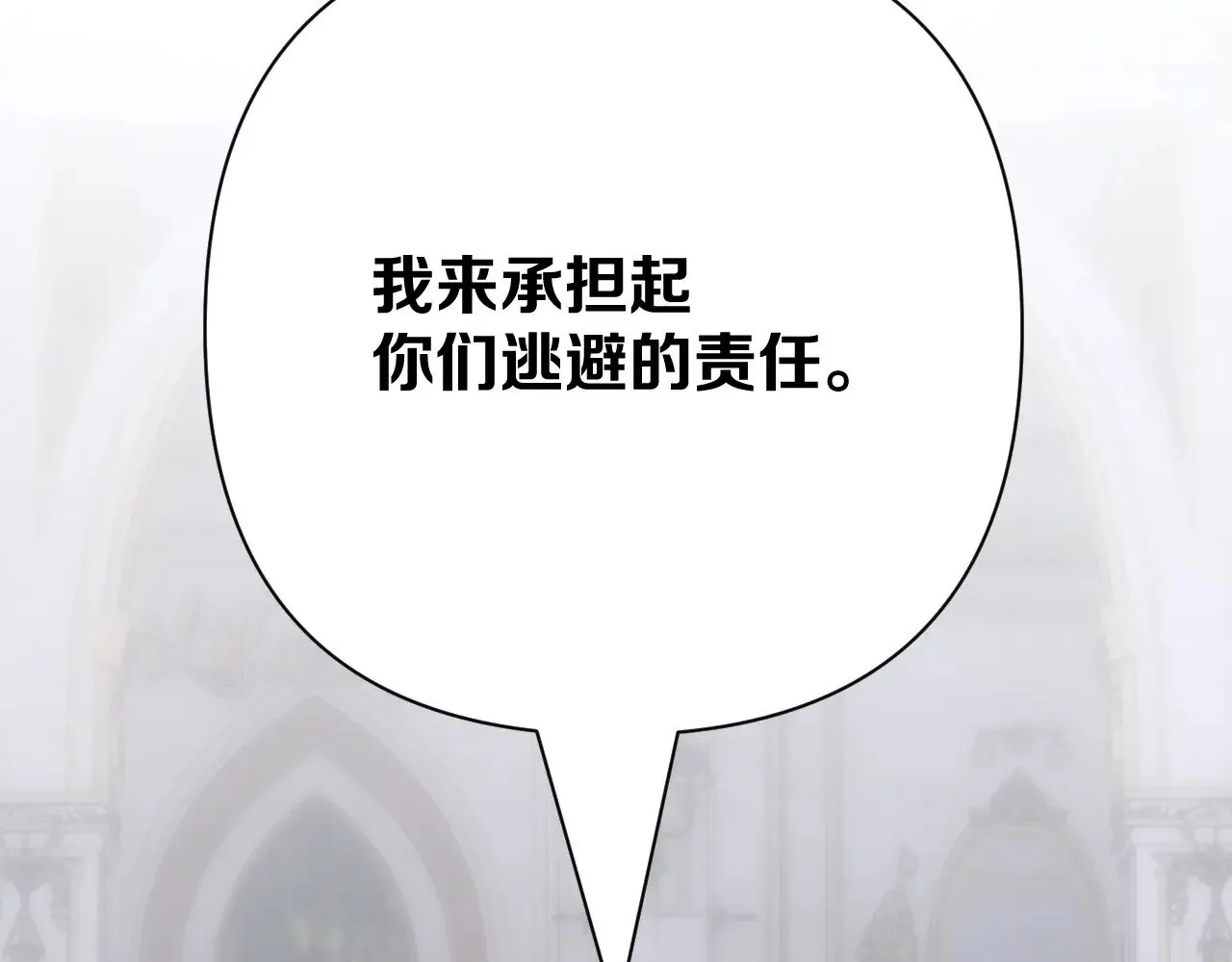 第85话 成王之日143