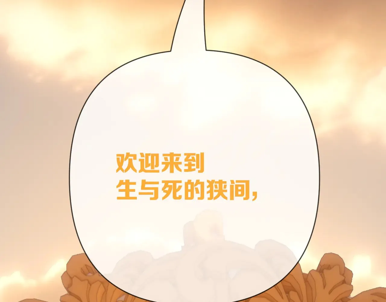 第90话 爱之吻11