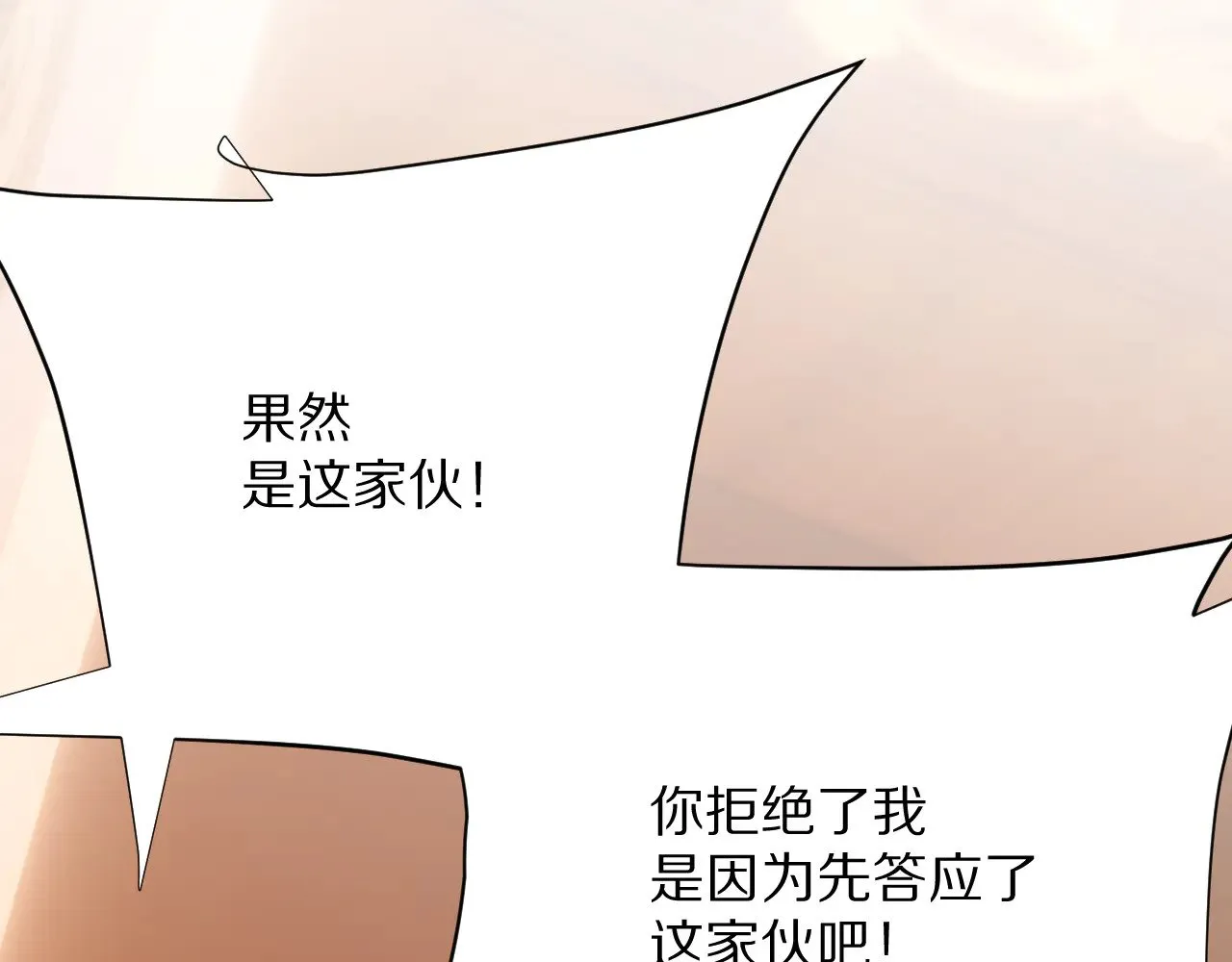 第89话 爱的轮回124