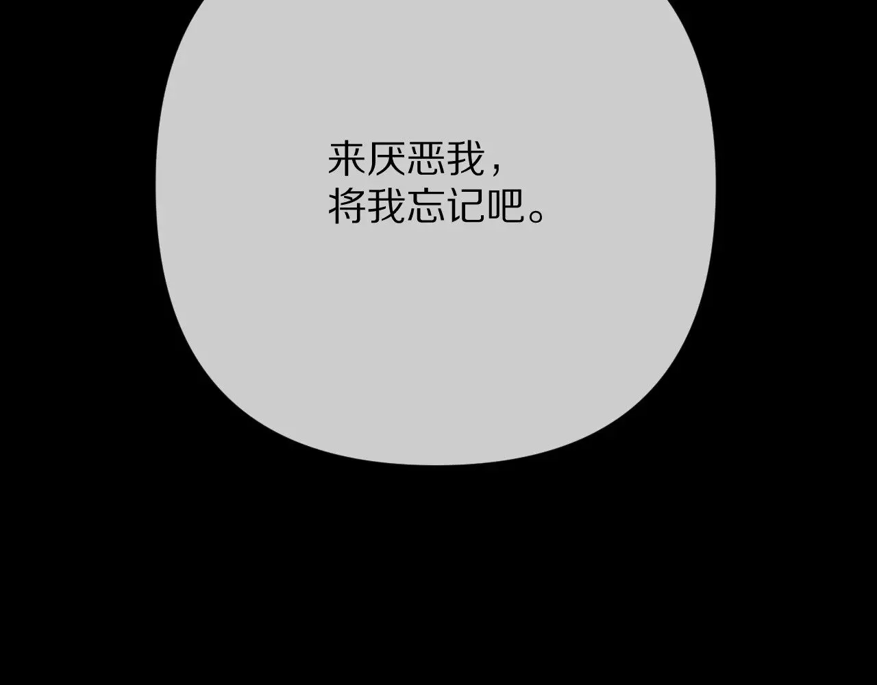 第89话 爱的轮回146