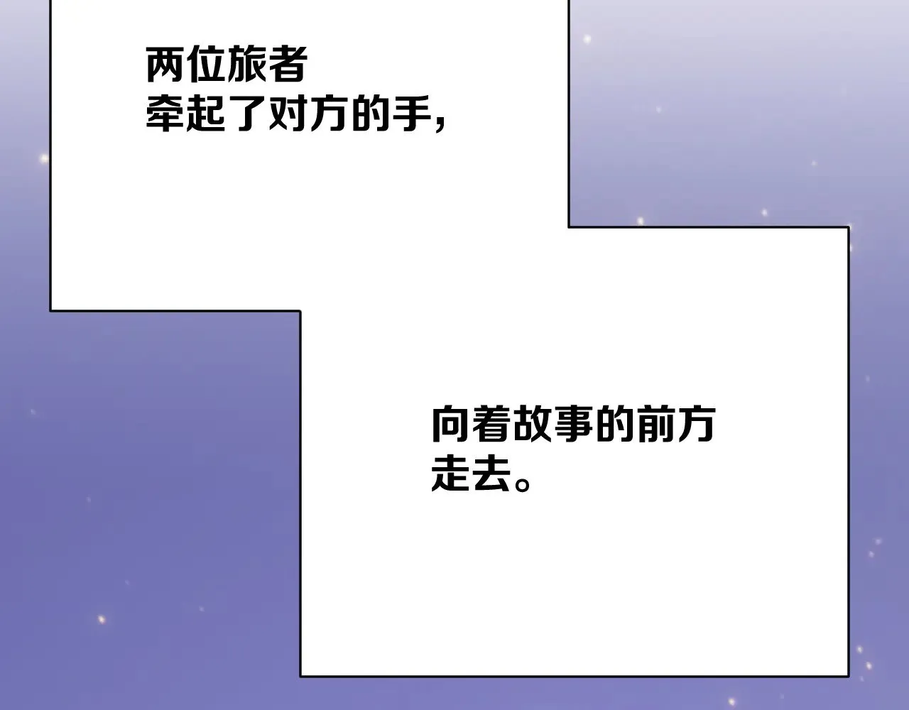 第90话 爱之吻208