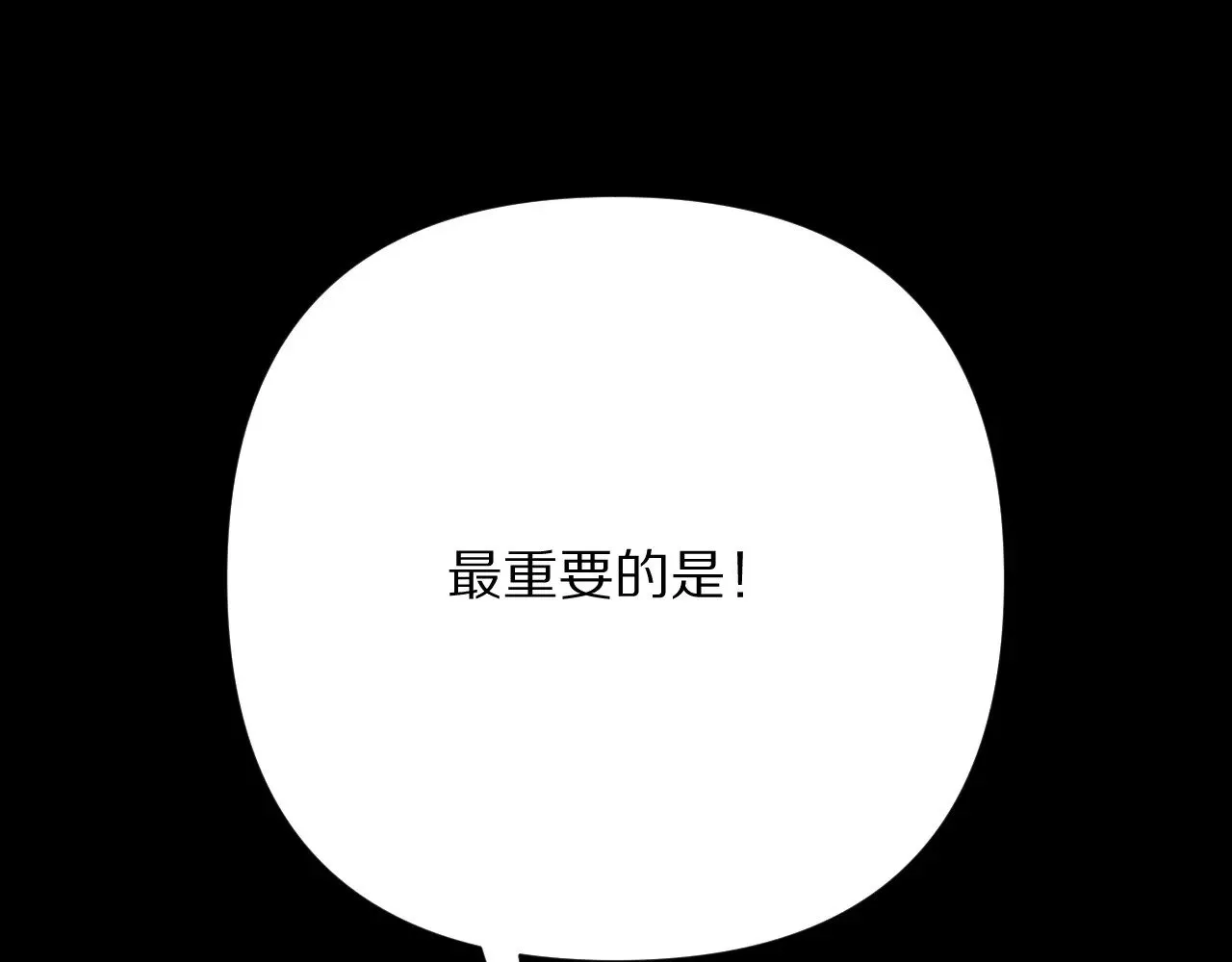 第88话 新的心219