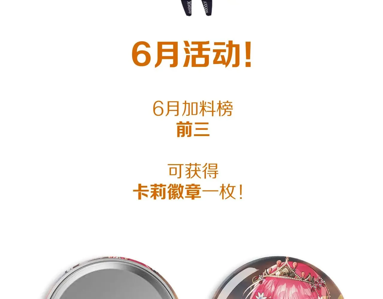 第85话 成王之日207