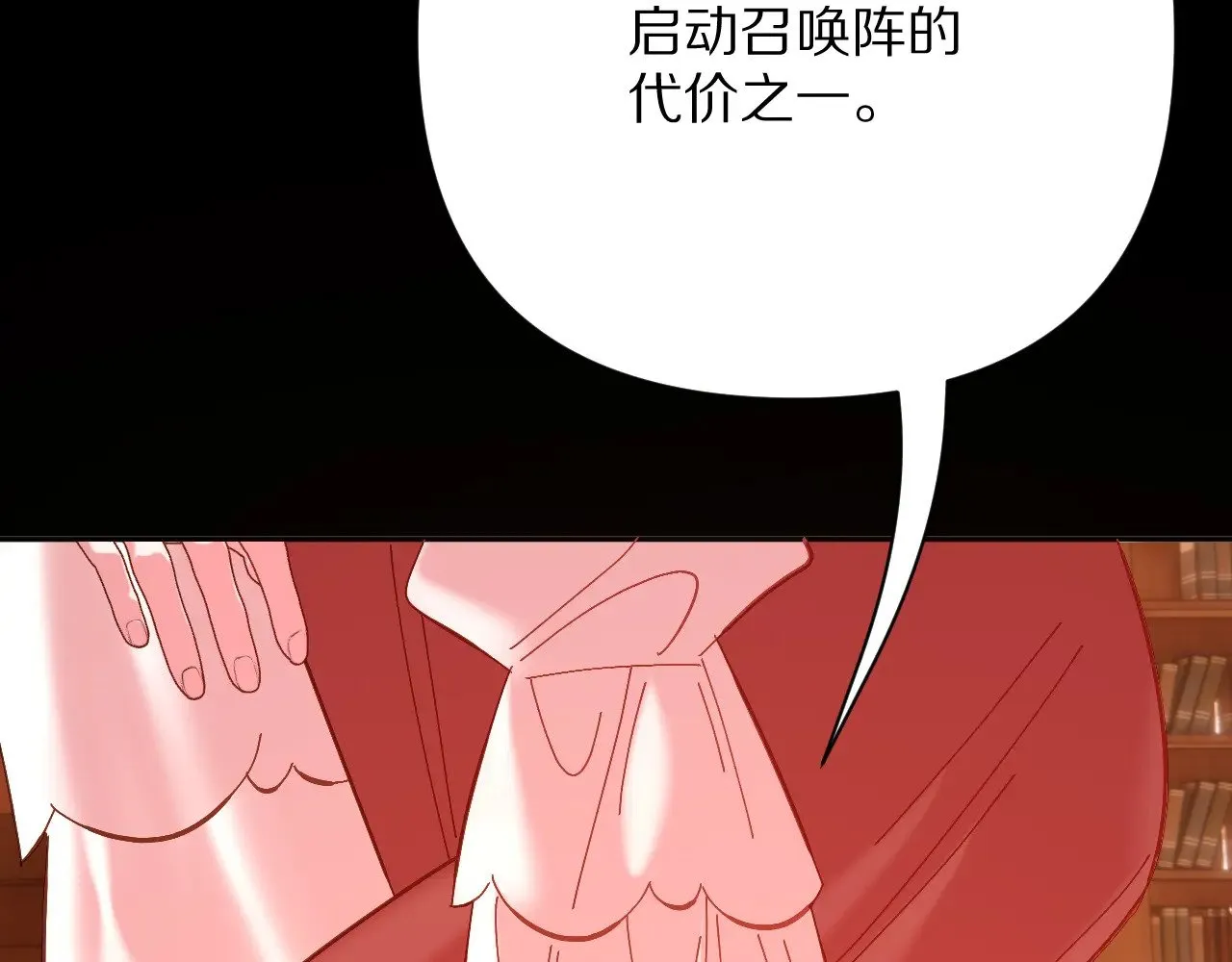 第88话 新的心60
