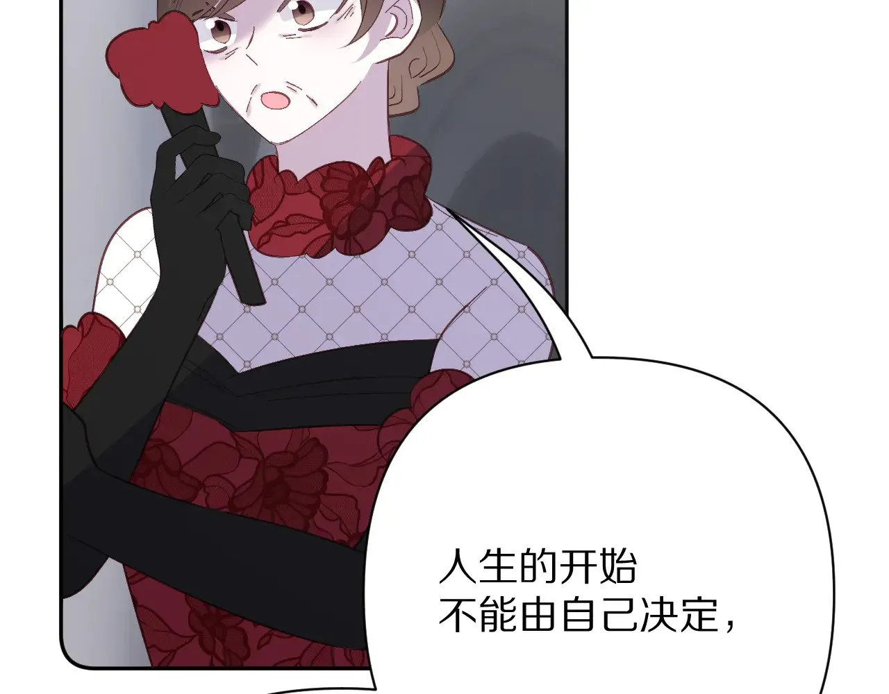 第84话 苦涩的果实7