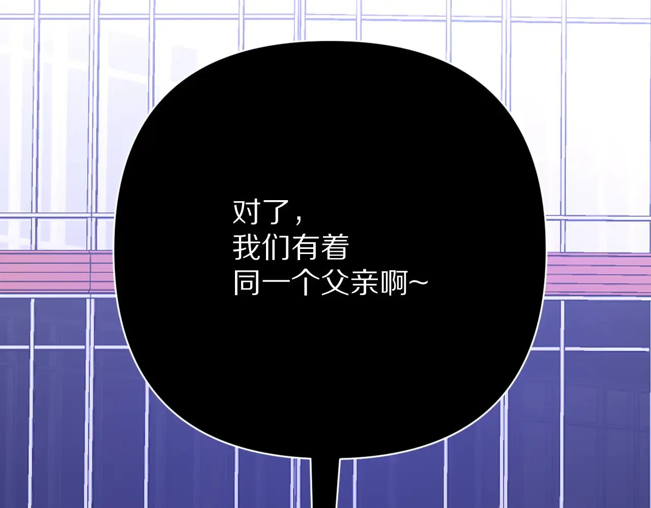 第86话 断罪高台61