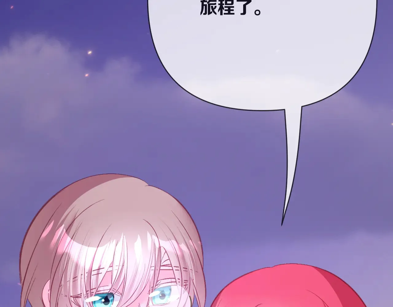 第90话 爱之吻200
