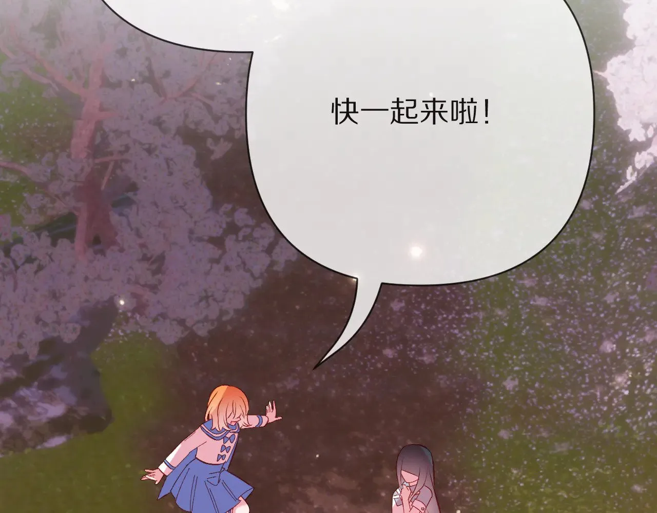 第91话 通向未来的道路179