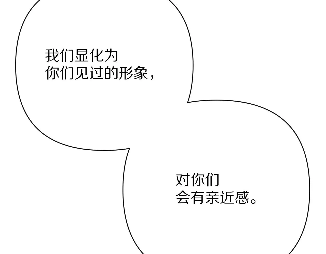 第90话 爱之吻217