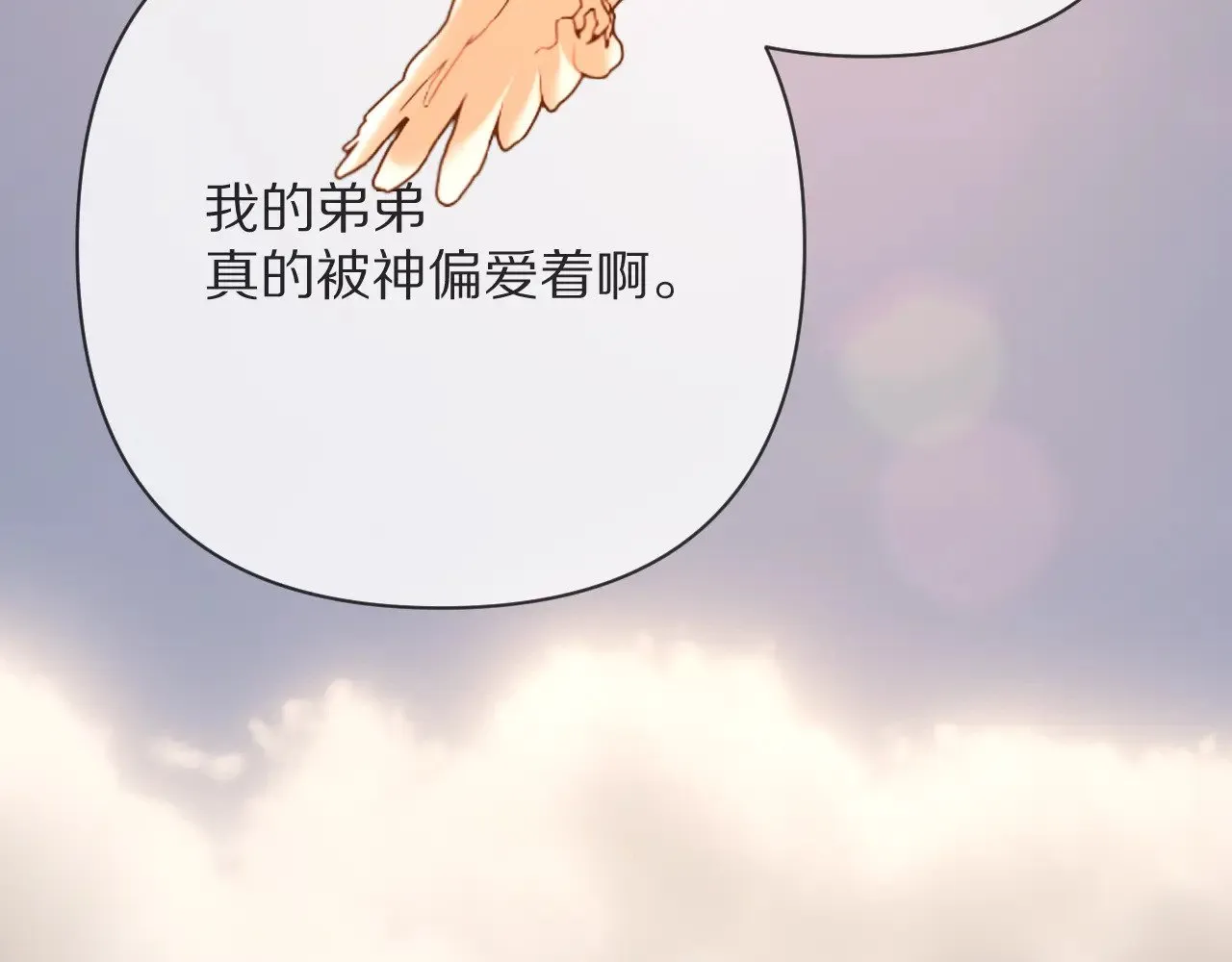 第88话 新的心187