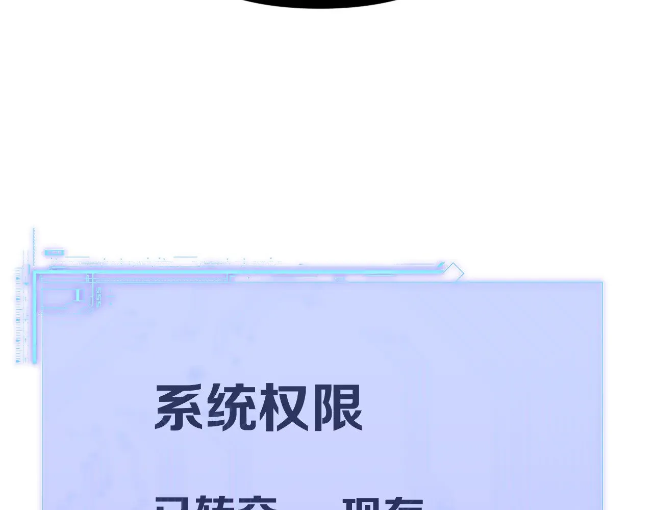 第87话 终结与开端50