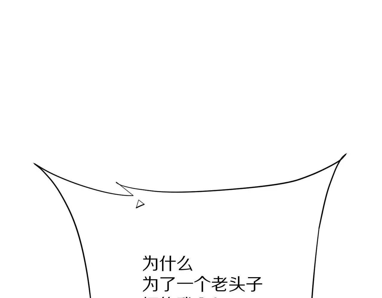 第89话 爱的轮回151