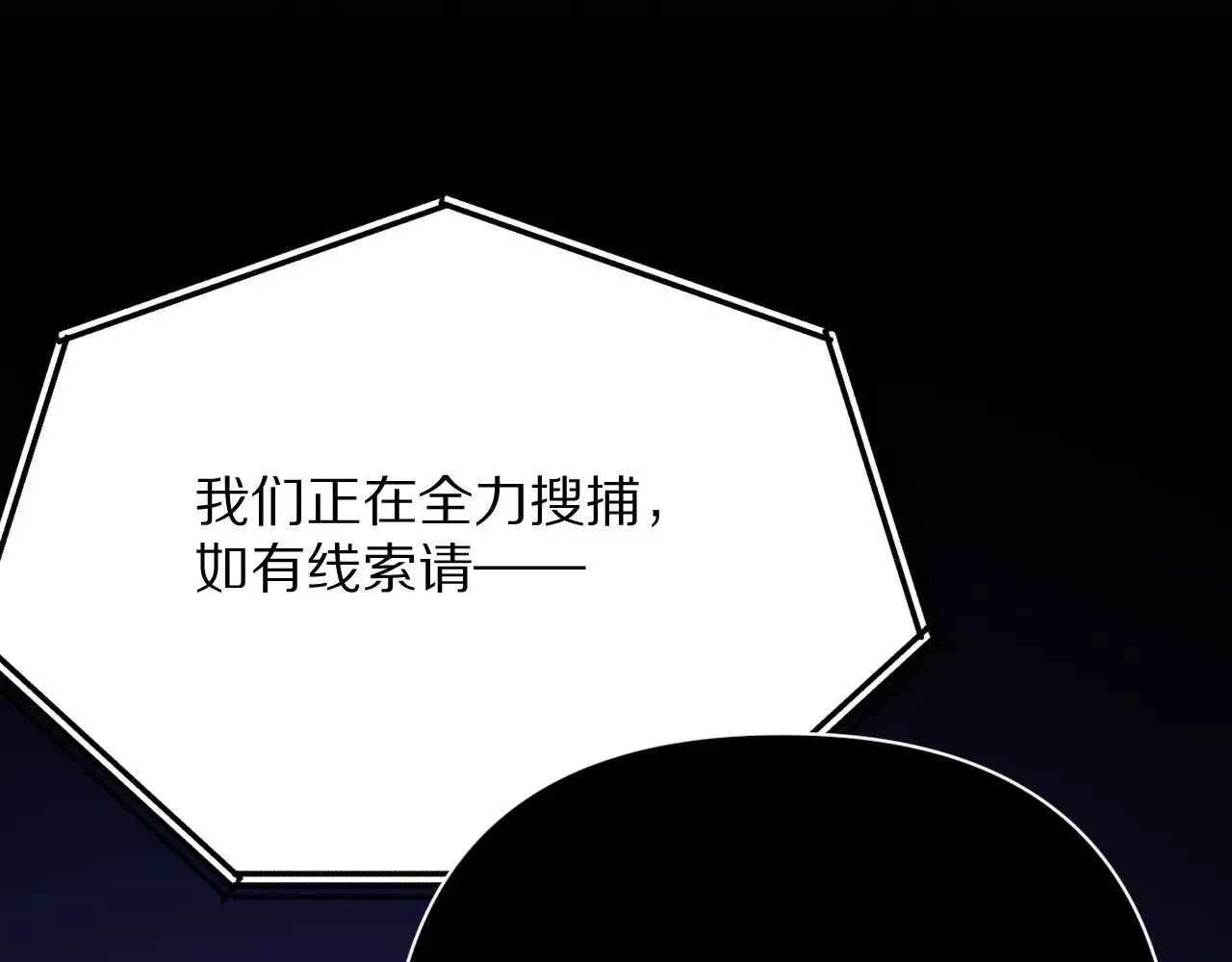 第86话 断罪高台27