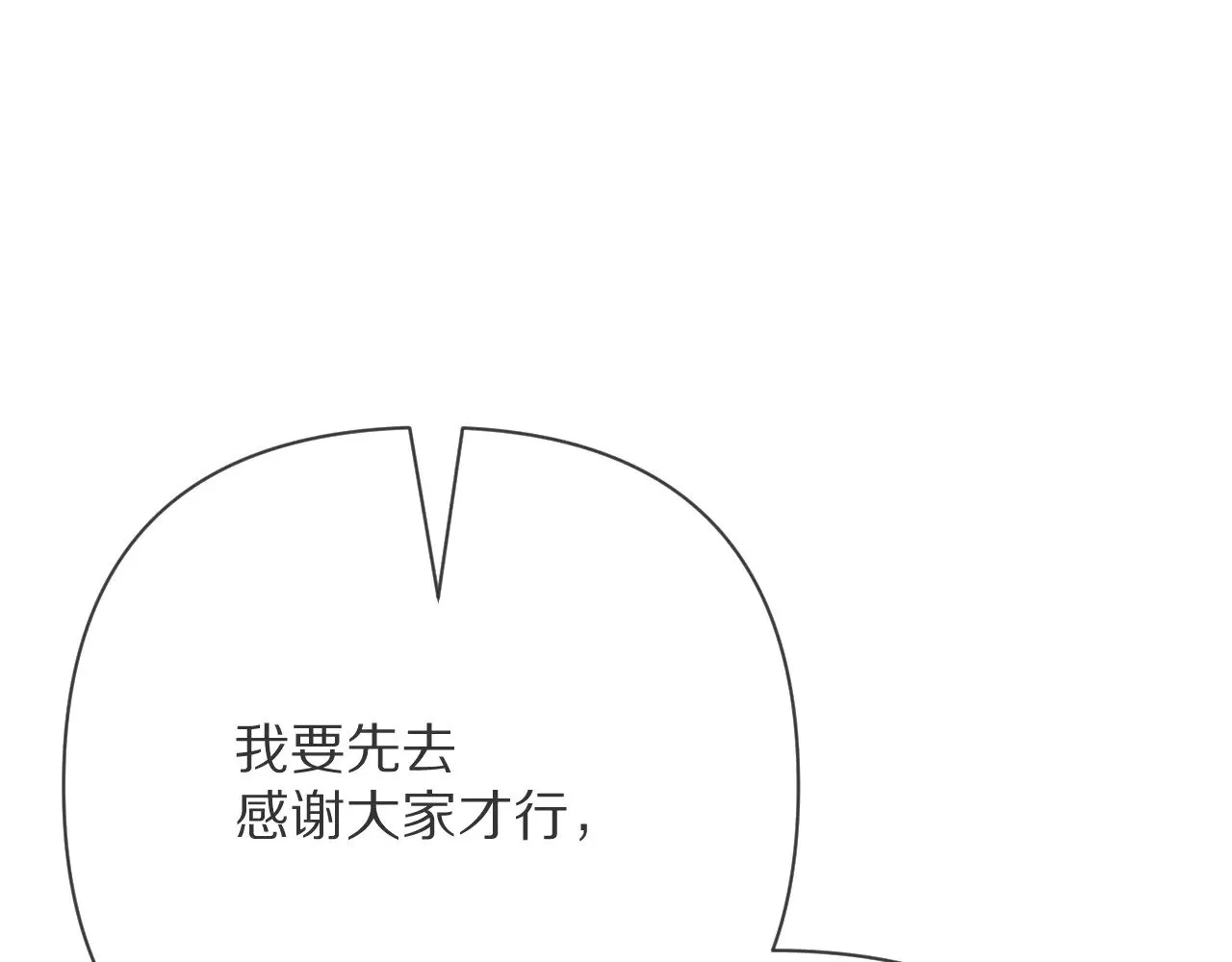 第87话 终结与开端175