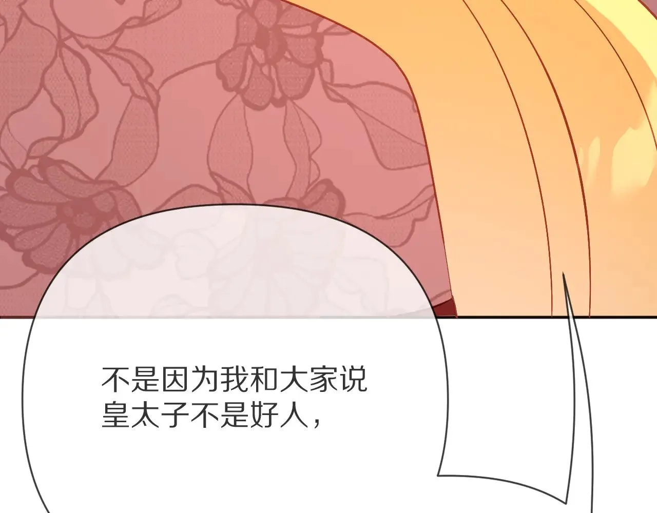 第85话 成王之日167
