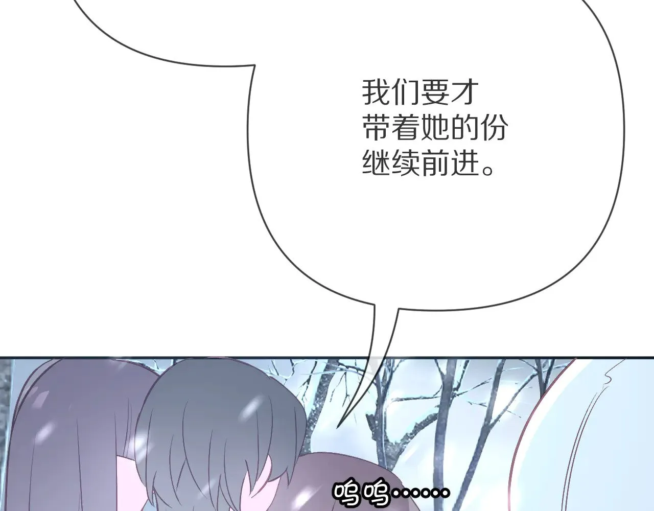 第91话 通向未来的道路147