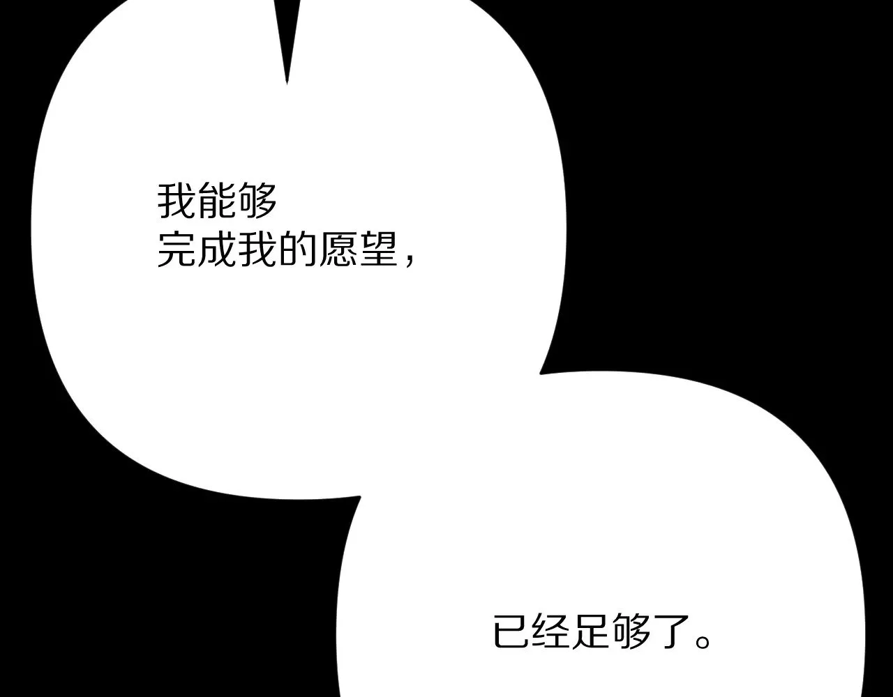 第90话 爱之吻69