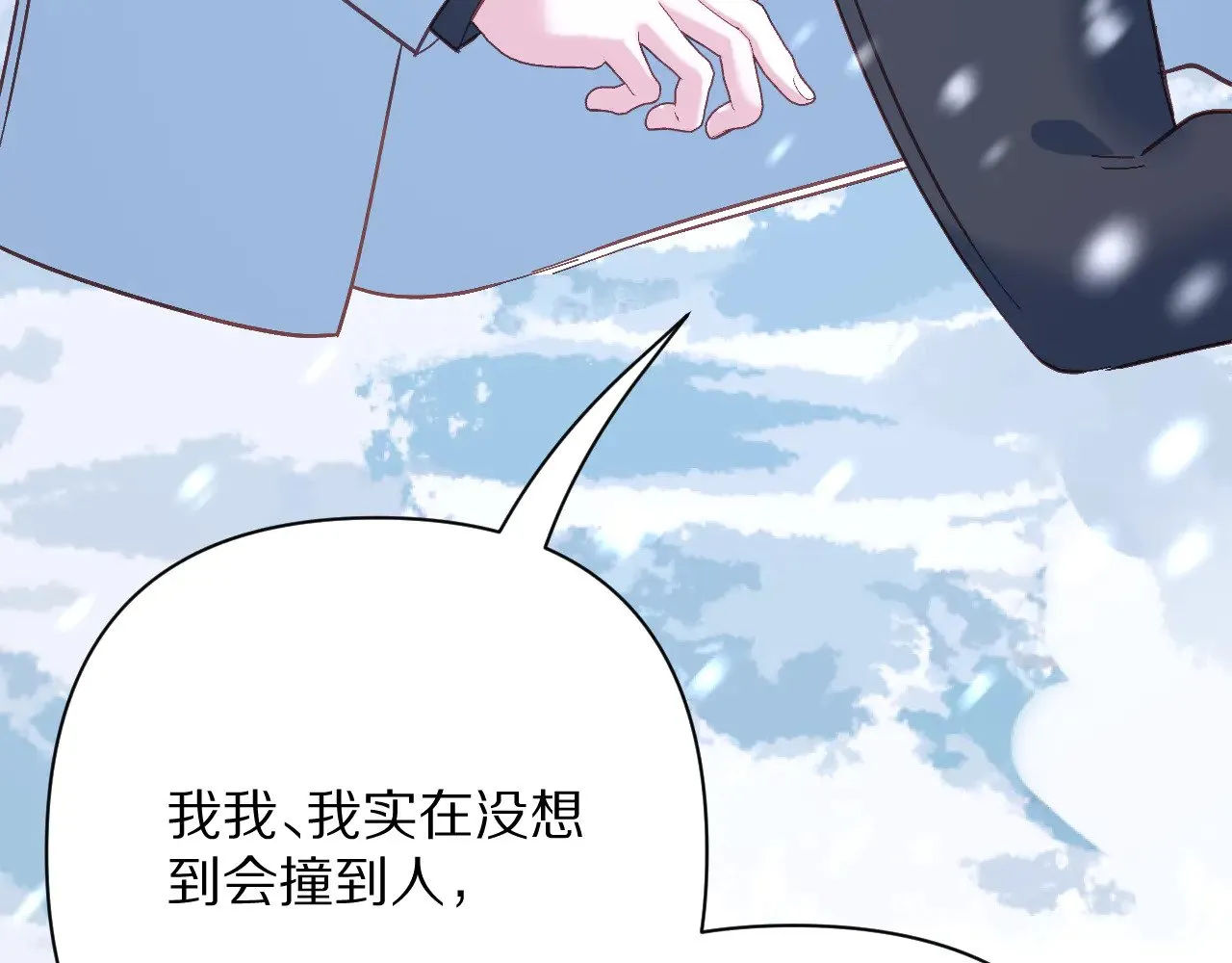 第91话 通向未来的道路163