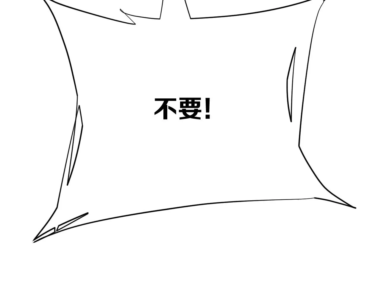 第89话 爱的轮回207