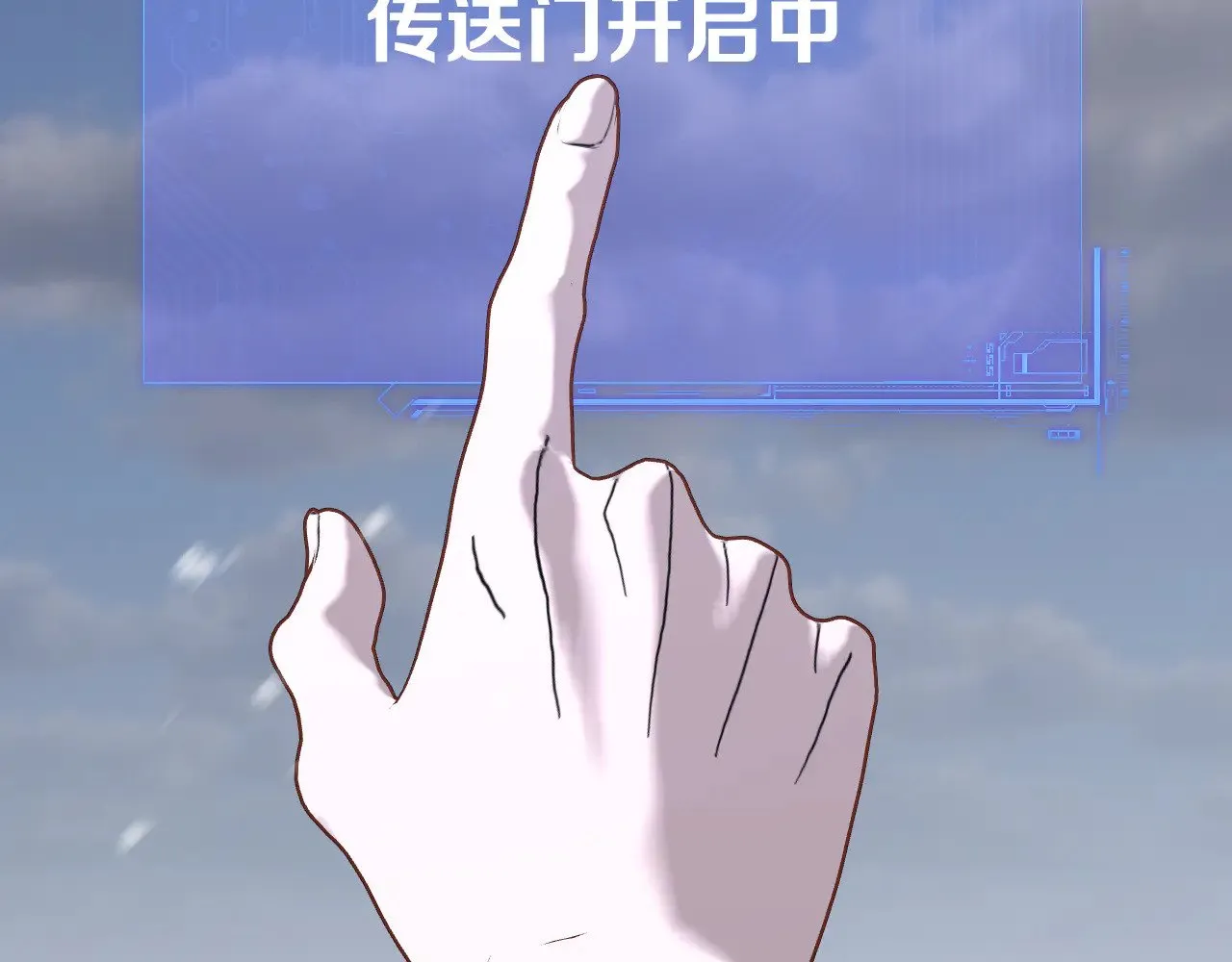 第84话 苦涩的果实56