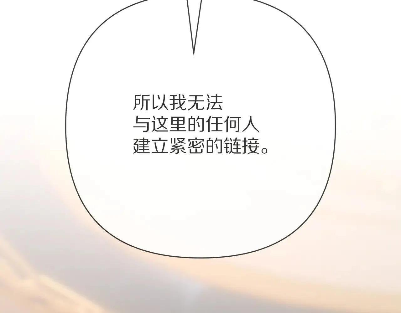 第89话 爱的轮回138