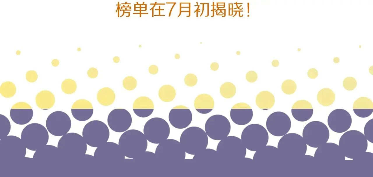 第85话 成王之日209