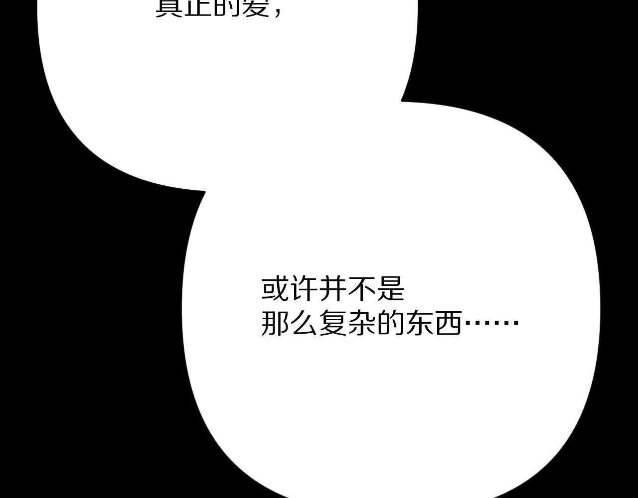 第87话 终结与开端152