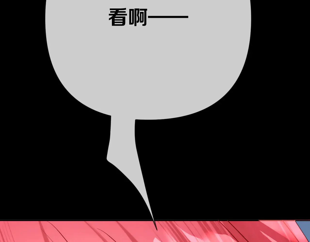 第86话 断罪高台189