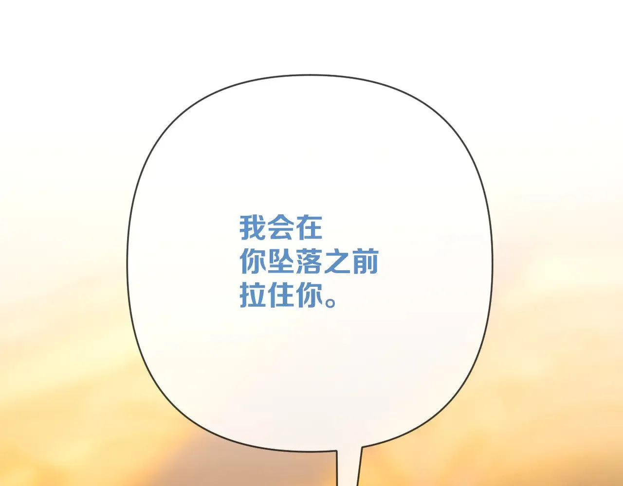 第90话 爱之吻151