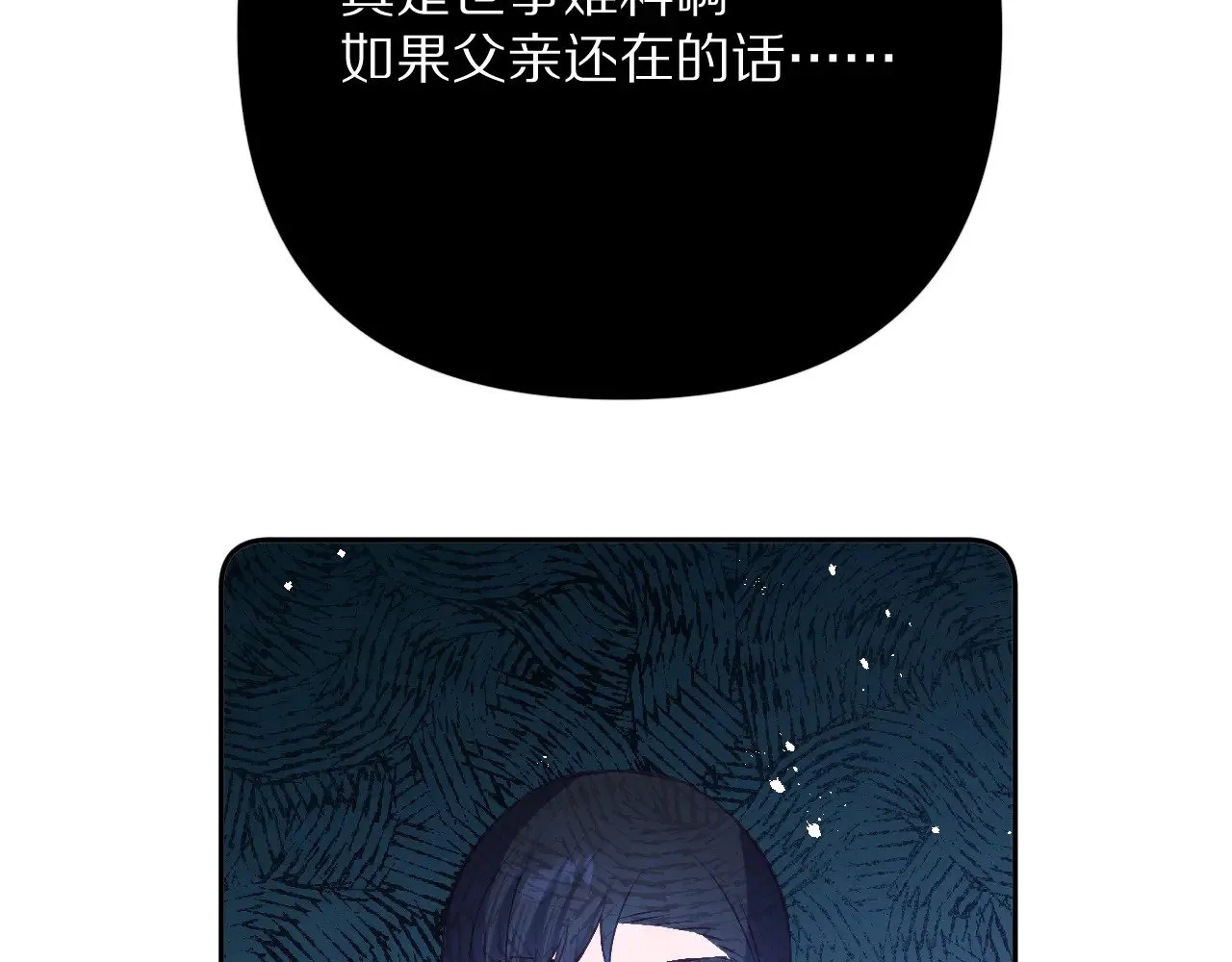 第86话 断罪高台57