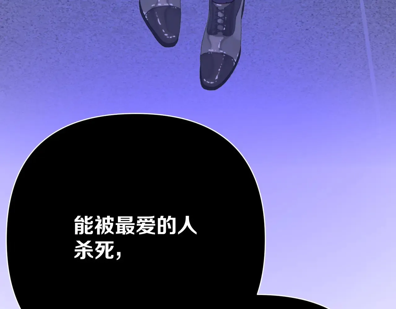 第86话 断罪高台97